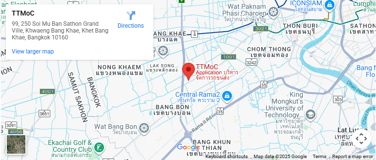 ระบบบริหารจัดการงานขนส่ง