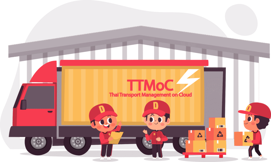 ระบบบริหารจัดการงานขนส่ง